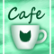 路地Cafe-e