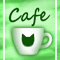 路地Cafe-g