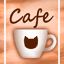 路地Cafe-o