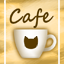 路地Cafe-y